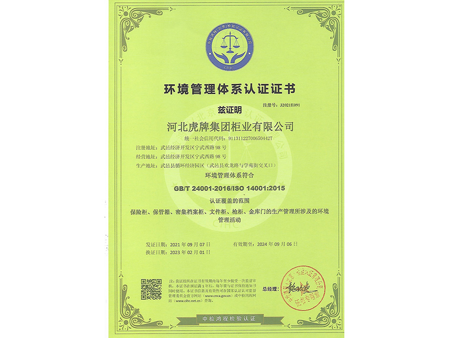 ��I(y��)�Y�|(zh��)